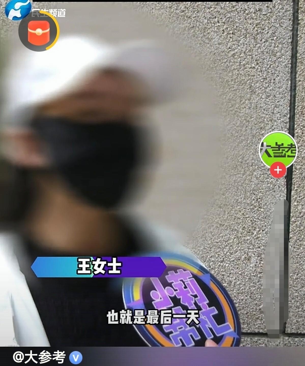 河南郑州，女子花费8500元，报名了云南4天4夜精品纯玩团，宣传称12人小团、全