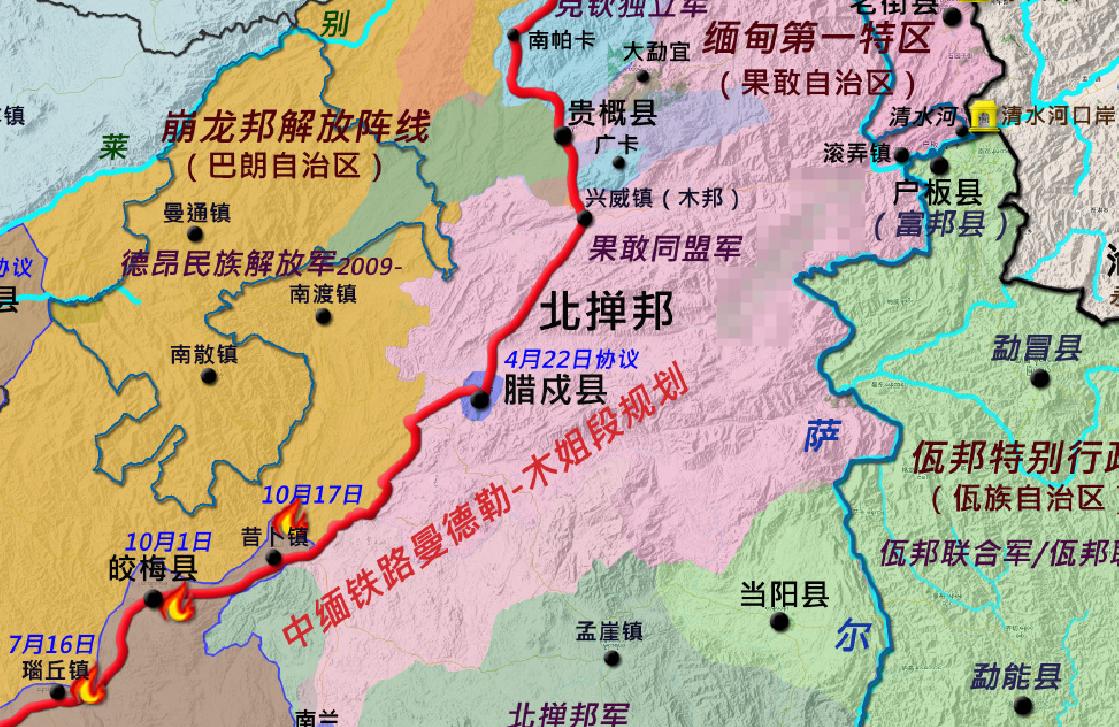 腊戌市区终于取消了关卡和收费！果敢同盟军的511旅，已经主动撤离腊戌郊区美航