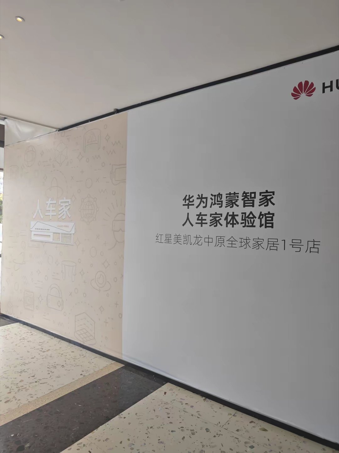 华为现在的思路，多少有点借鉴小米了