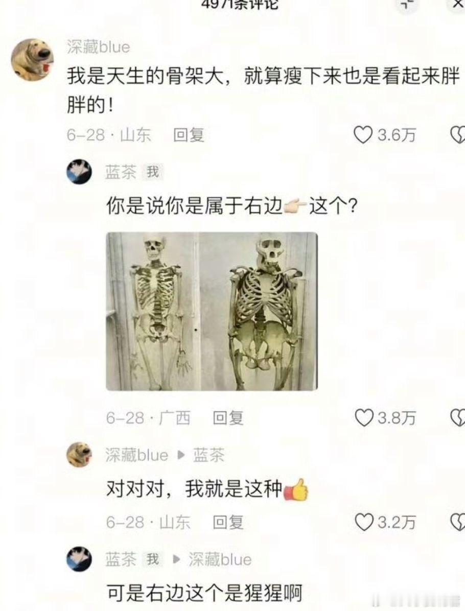害我笑了一下[捂脸哭]​​​
