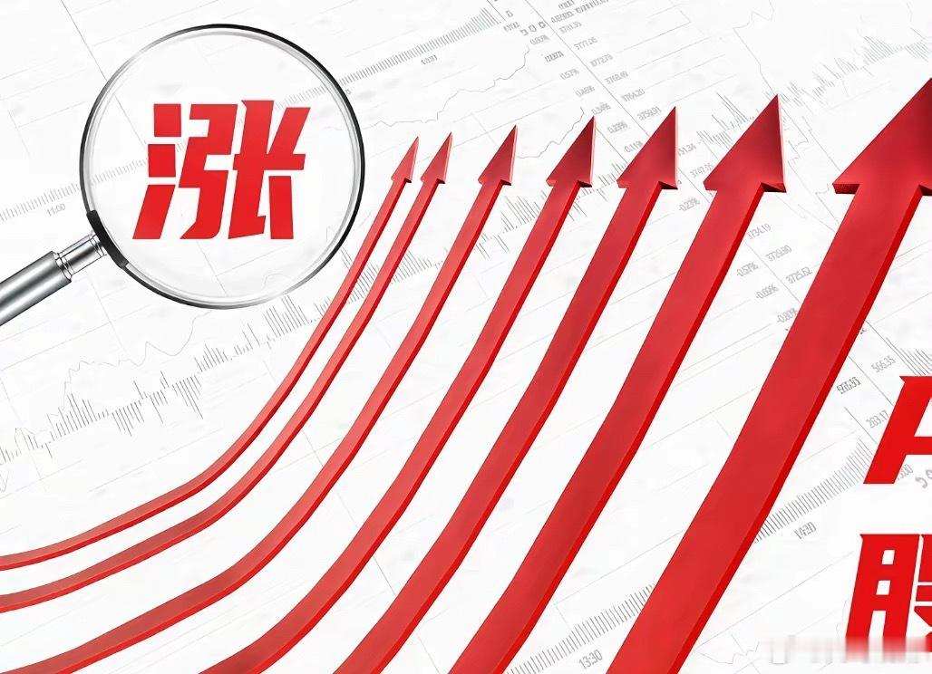 本周股票涨幅前50排名！1、博汇科技（网络安全、视听信息技术、协议转让）2、近岸