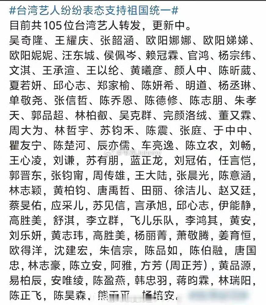 台当局打压转发台湾必归艺人什么是反动派？这就是反动派啊，当年的白色恐怖搞得还少了