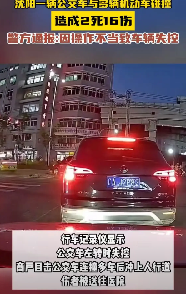 看到了沈阳公交车事件我才知道大连公交车司机的含金量有多高大连的公交车司机