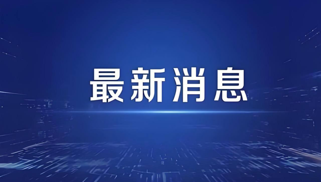2026年2月13日，柬埔寨国公省警方正式证实：针对七星海长沙湾园区的大规模电