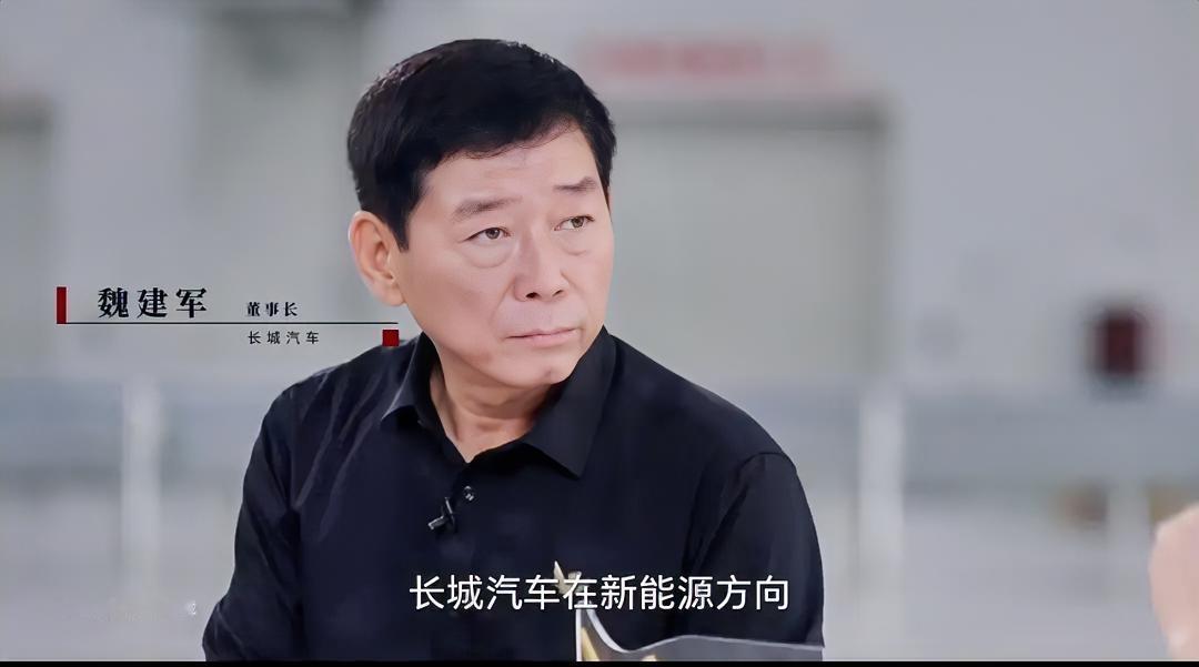 魏建军明天要上央视了，从预告片来说，这次的问题都很尖锐，虽然还不知道魏总怎么回答