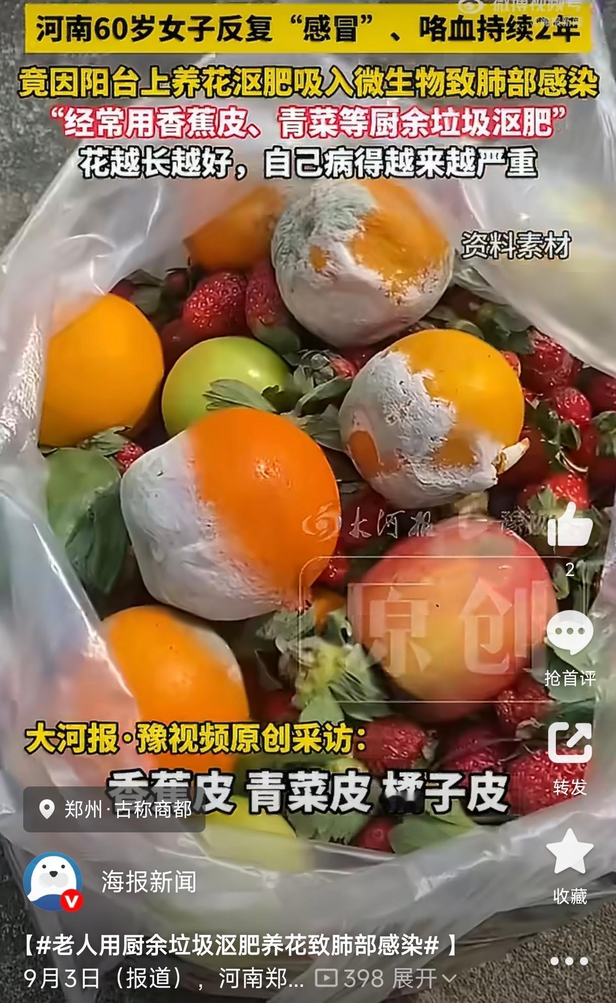 河南郑州，一60岁老人，反复咳嗽、咯血近两年，跑了好几家医院都查不出病因。直到最