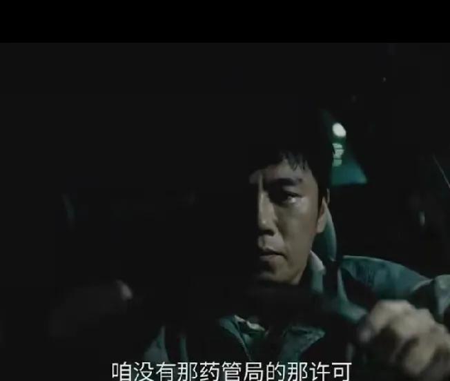 2.《扫毒风暴》。林强峰在得知喜哥是毒贩的时候，没有第一时间去抓他，而是跟踪他跟