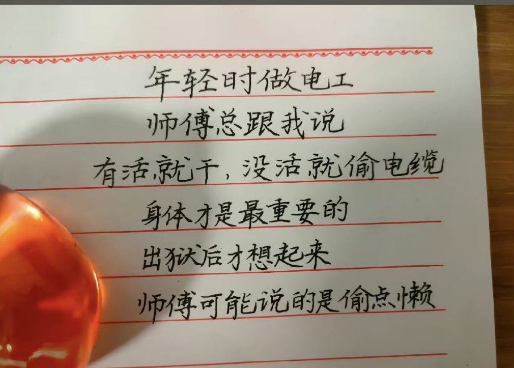 徒弟悟出来的有点晚了……