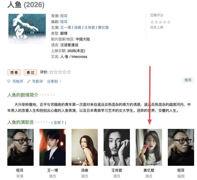 黄磊的资源和人脉有这样的父亲，多多应该不愁资源吧！​​​