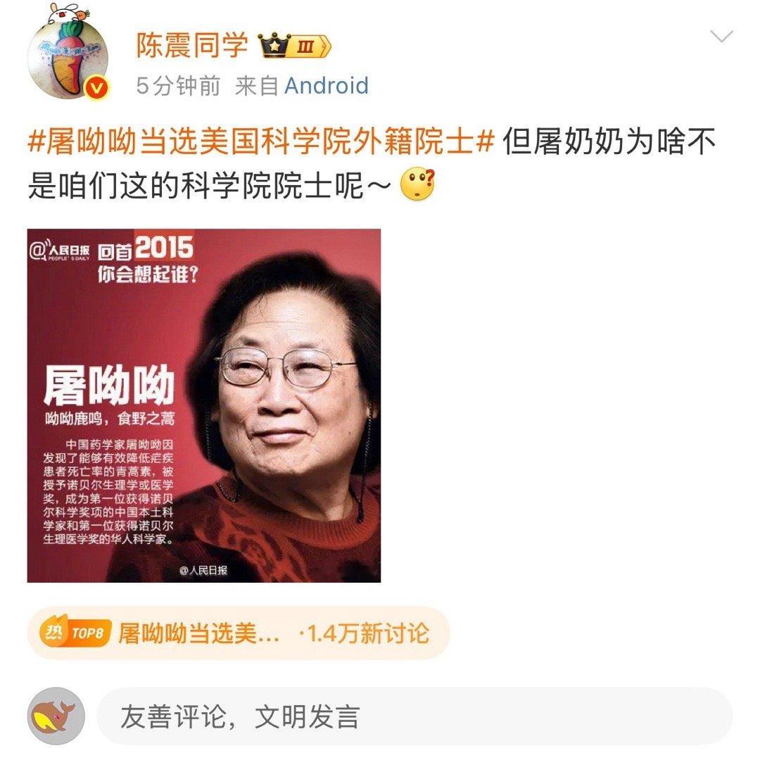 贡献太“浅显”，难登“大雅”之堂。​​​