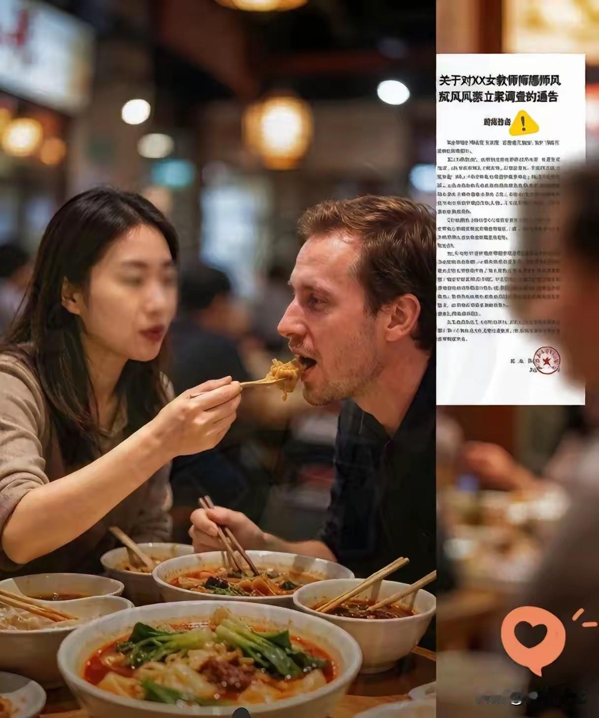西安一女教师与一外籍博主玩一天伴侣，被立案调查！女教练已视学校开除，学校因此付出