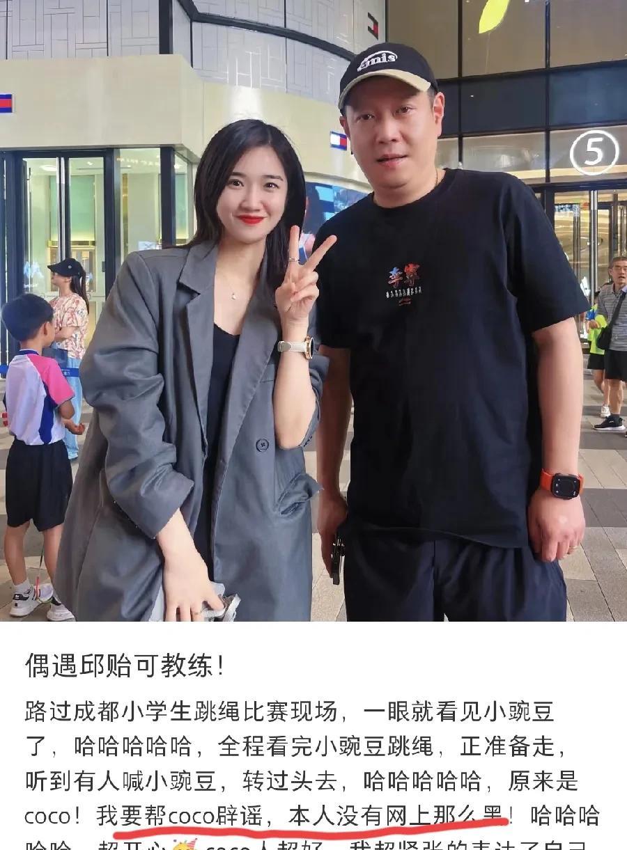 邱贻可没回北京，也没去深圳参加乒超，更没去河北，而是还在成都，不当教练的