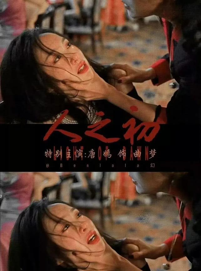 唐嫣新剧名场面刷屏！“被掐”镜头引发全网讨论这波剧情片段一释出，网友集体心疼：