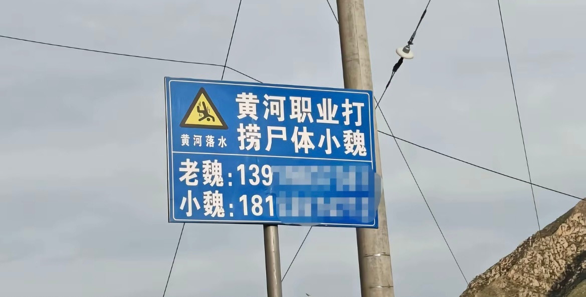 终于知道为什么兰州本地人不敢坐羊皮筏子了