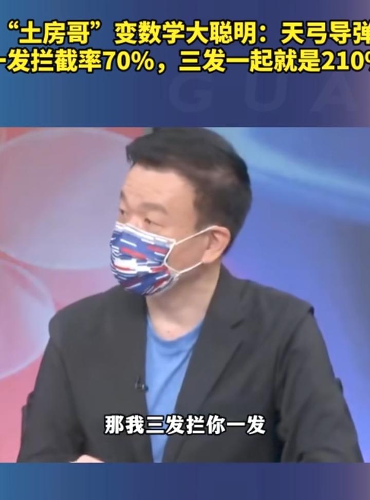 干日结说好了一天100块，干完以后，老板却给了我三张二十的，他说三张二十的加起来