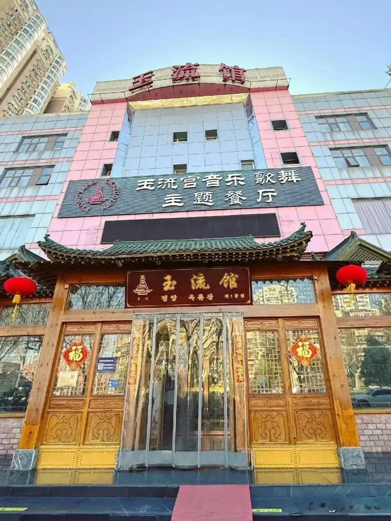 快讯！朝鲜突然召回在北京的不少朝鲜女性员工。11月下旬起，北京中心几家老字