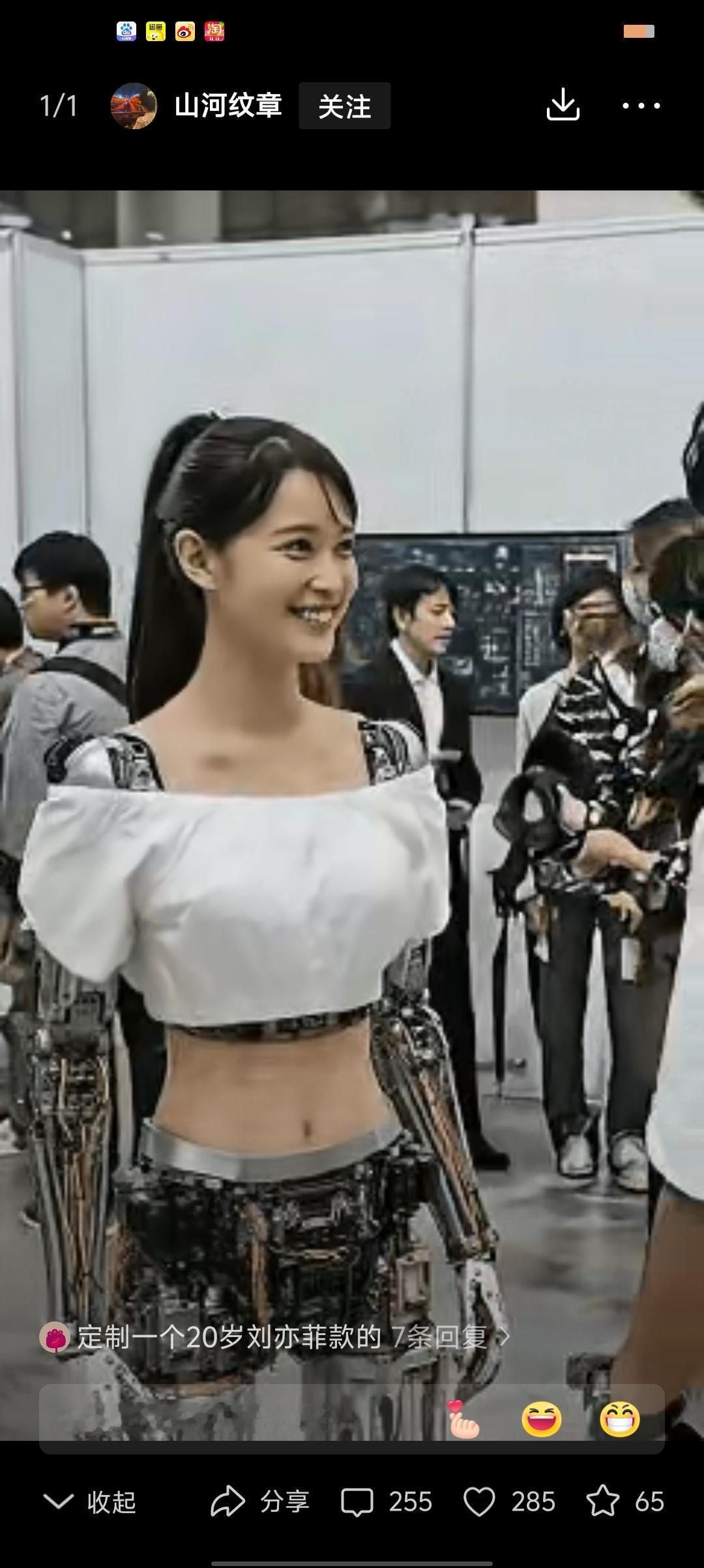 如果这样的机器人只要不到5万块钱，而且具备妻子具有的所有能力，你会买吗？？前几