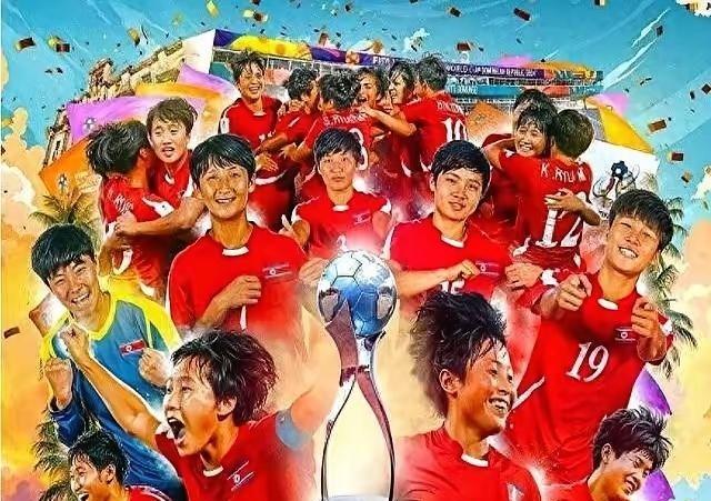 朝鲜U17女足在印度举行的亚洲青年女足锦标赛中夺冠，确实让不少球迷感到意外。这支