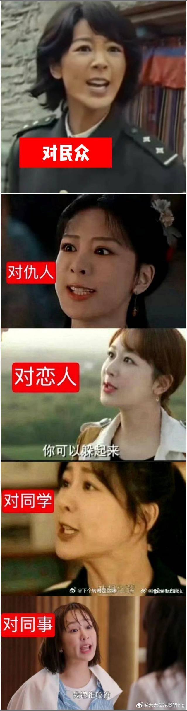家业我的评分：与剧中其他角色相比，女主演的太差了，正派被演成了一副小人得志的嘴