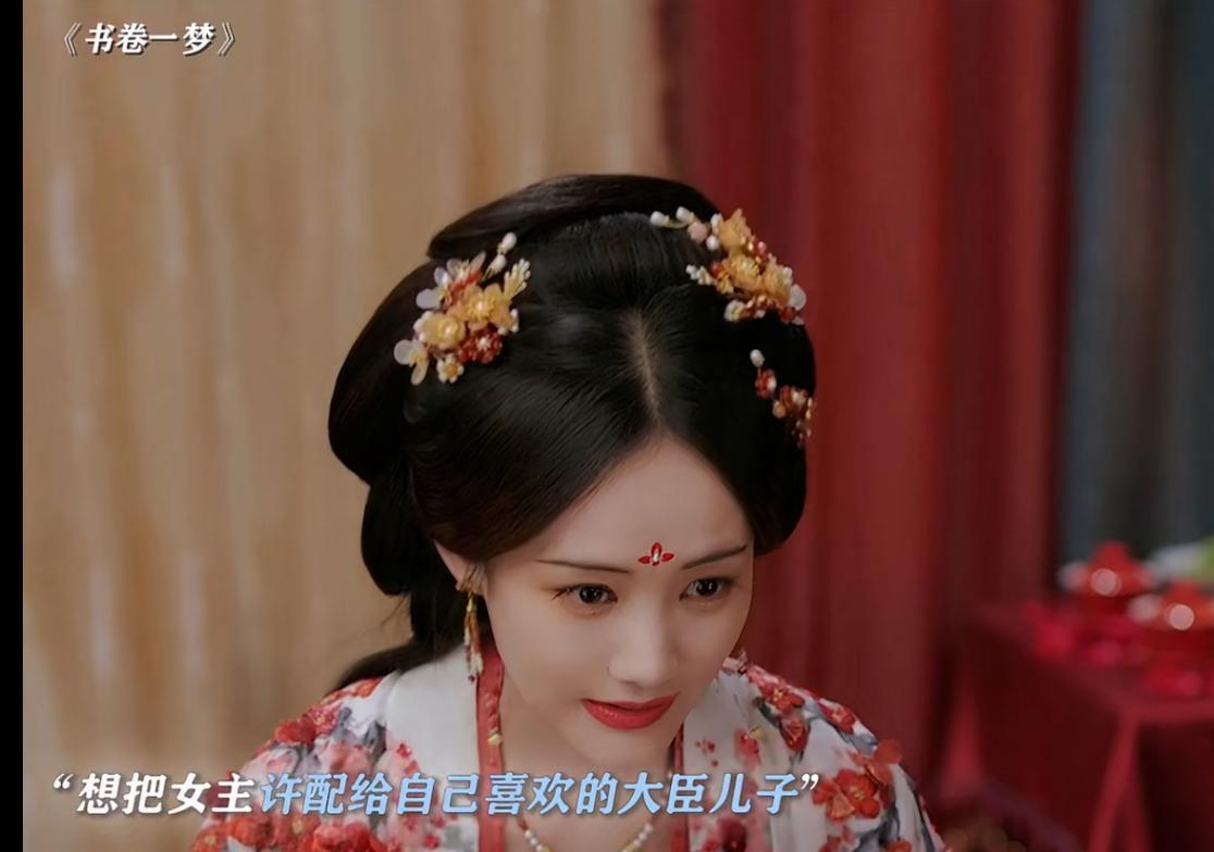 《书卷一梦》：一个妃子都敢对皇上这么说话？孩子既可以是母亲的软肋，也可以是母亲的