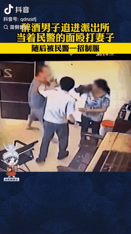 这也太嚣张了吧！竟当着警察的面殴打妻子，结果真是大快人心！近日，某派出所里两