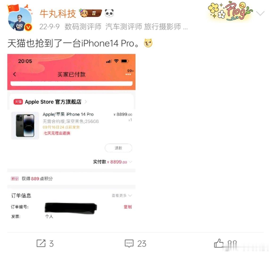 #iPhoneDuo晚8点天猫首发不断货#作为多年的资深果粉，历代新机我都坚持首发入手，这次iPho