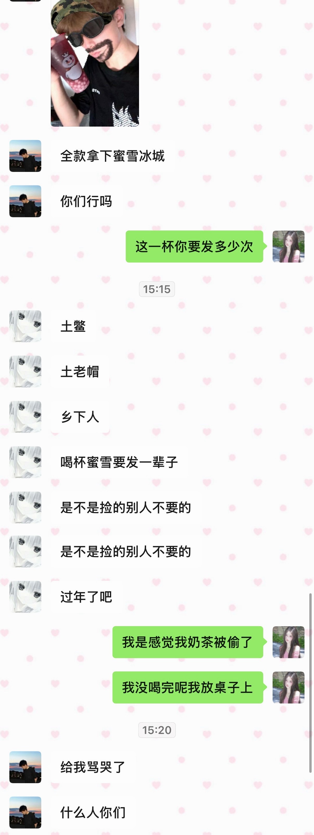 鬼天气还我智力正常朋友