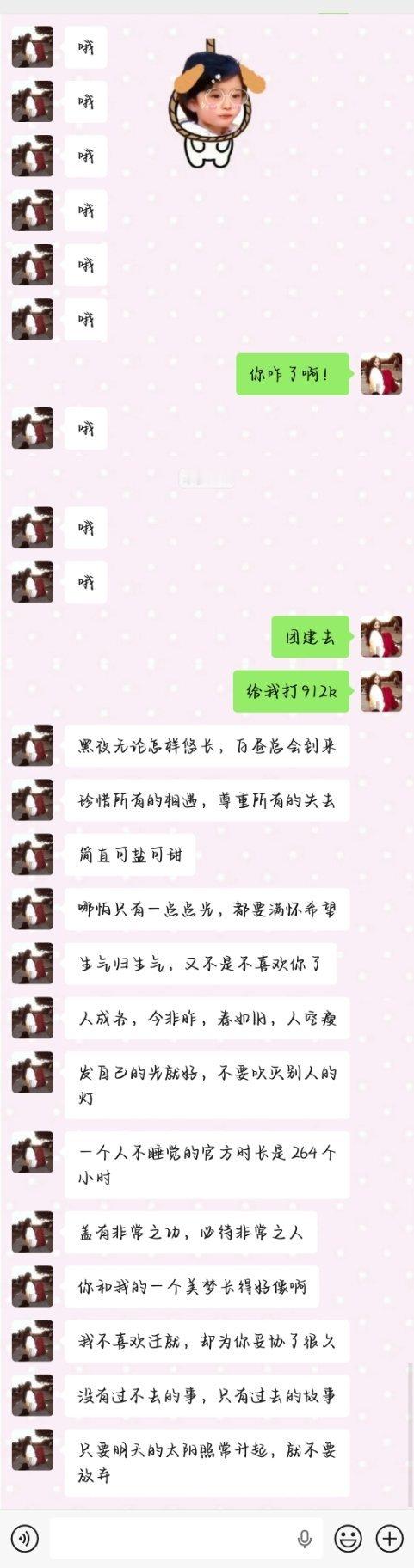 老师谁刺激你了
