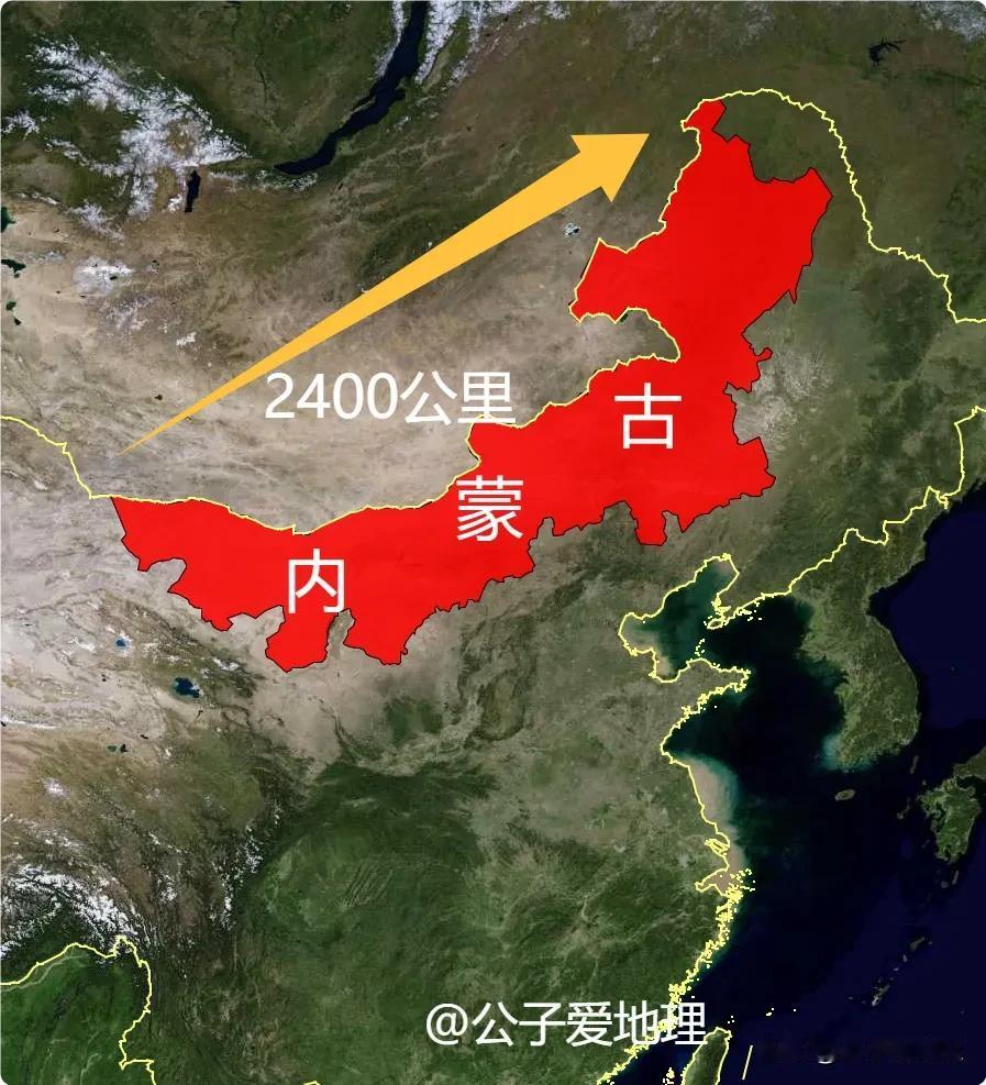 内蒙古到底有多长？东边的人要吃中午饭了，西边人还没起床呢！在内蒙古，东头的呼伦