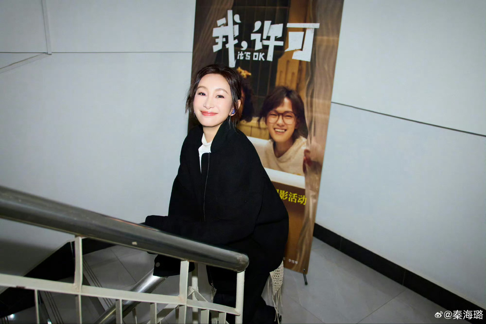 秦海璐摇滚转场变装第一眼真没认出来是秦海璐！唱着唱着突然摇滚转场跑走，这变装也太