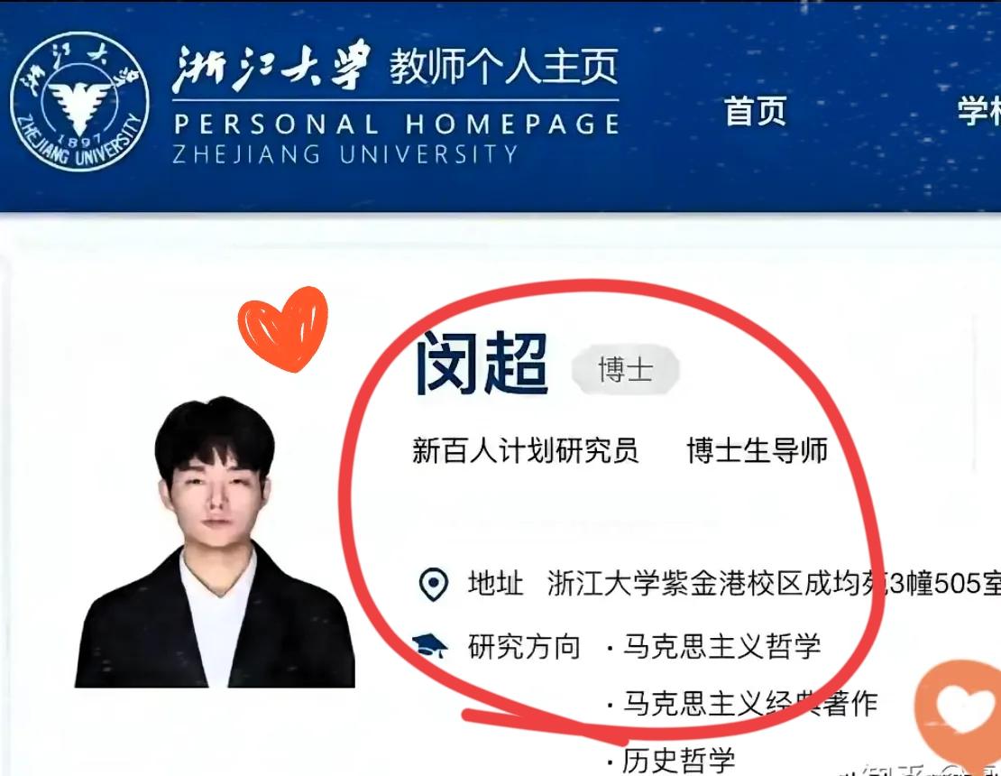 韦神被26岁小伙“弯道超车”！这对比也太颠覆认知了吧！33岁的韦东奕刚评