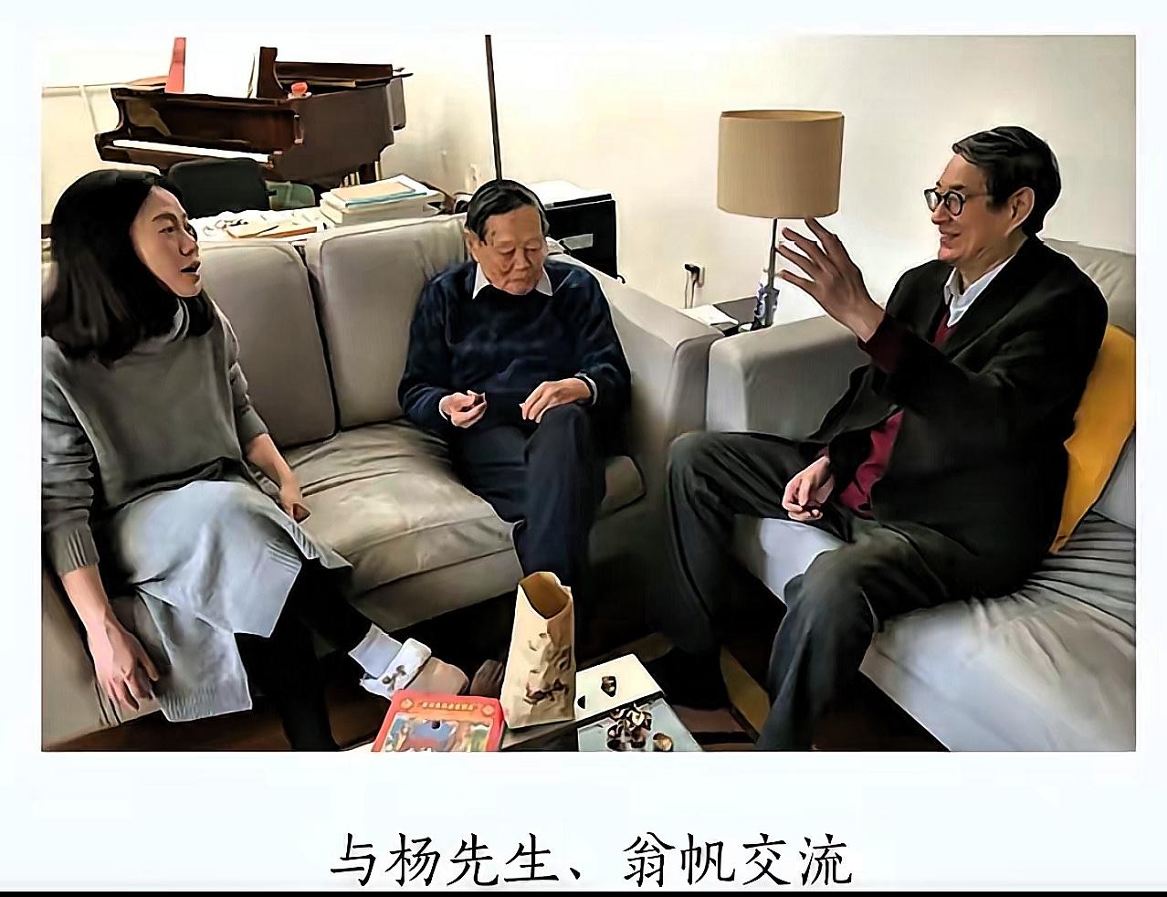 葛墨林院士曝杨振宁独居窘境:穿睡衣脸色枯黄,生病全靠自己扛!葛墨林院士曾讲过