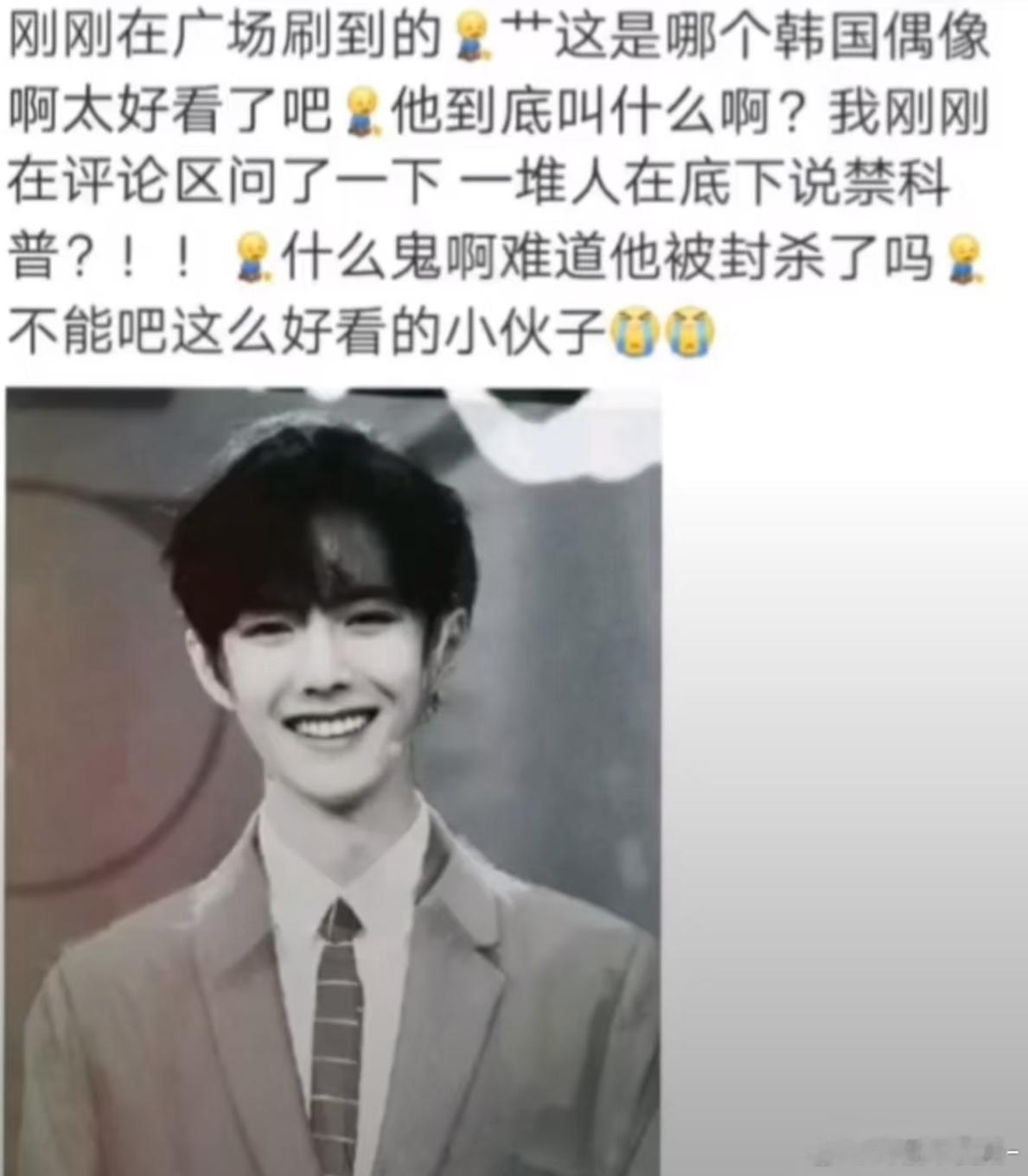 我到底什么时候才能看到这张图不笑有没有可能不是被封杀而是没出生[笑着哭][笑着哭]