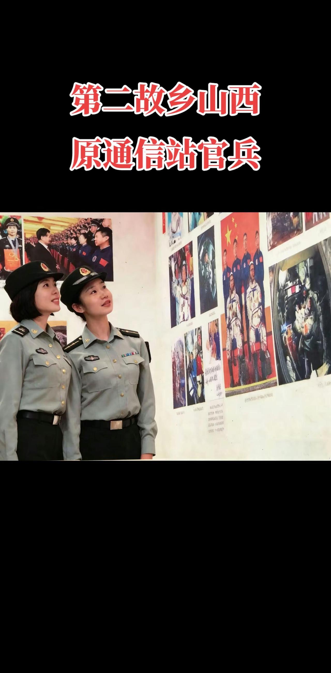 一身戎装，一生荣光！时任排长莫卒卒和班长李莹莹参观军史馆合影荣登解放军报。致所有
