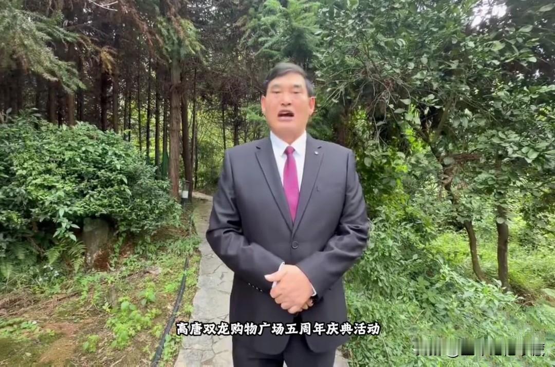 大衣哥朱之文发布视频，相约10月25日一起到高唐双龙广场五周年庆典活动，一身西装