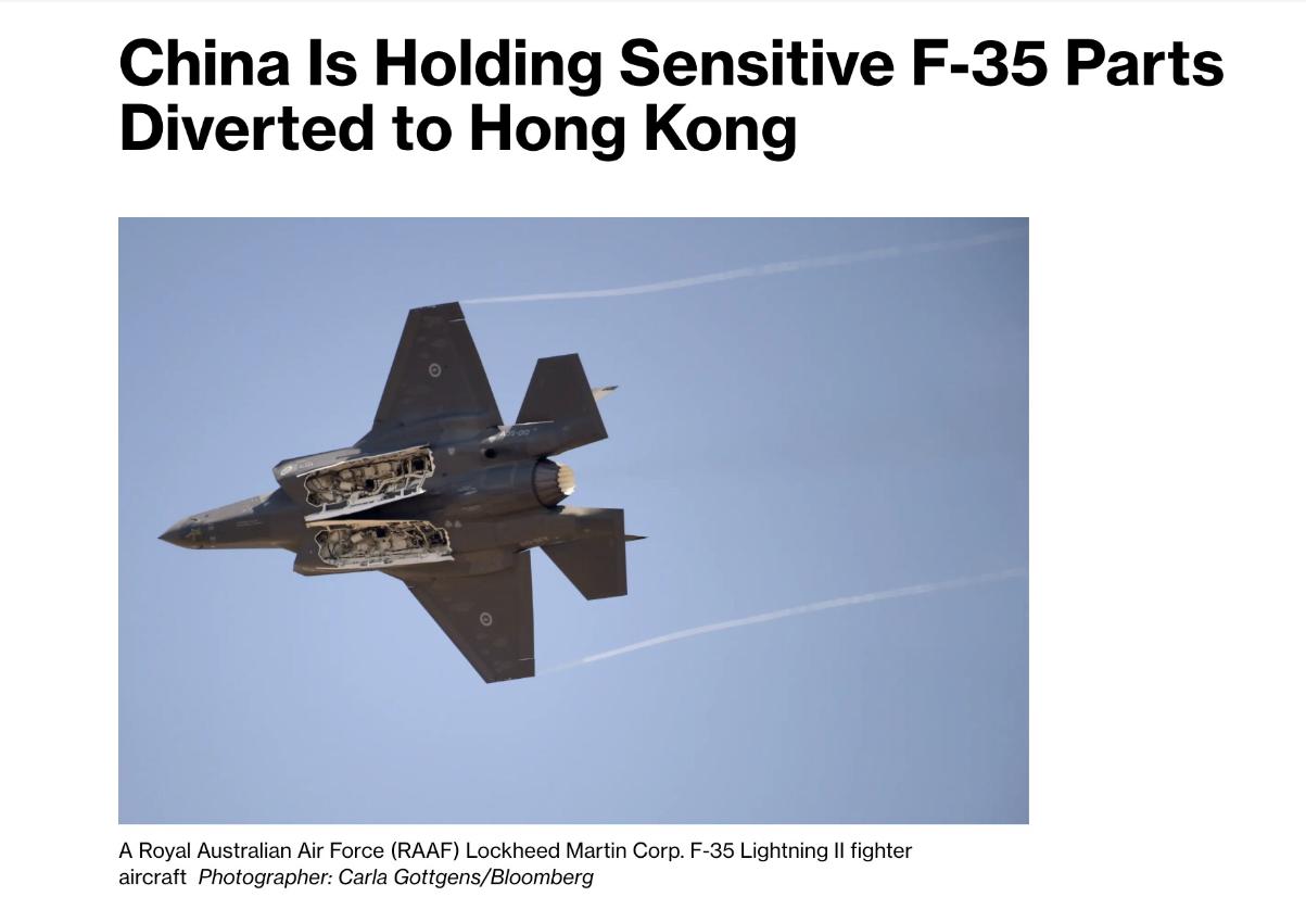 彭博社最新报道称，被错误转运至中国香港的F-35零件除了驾驶舱罩以外，还包含了一