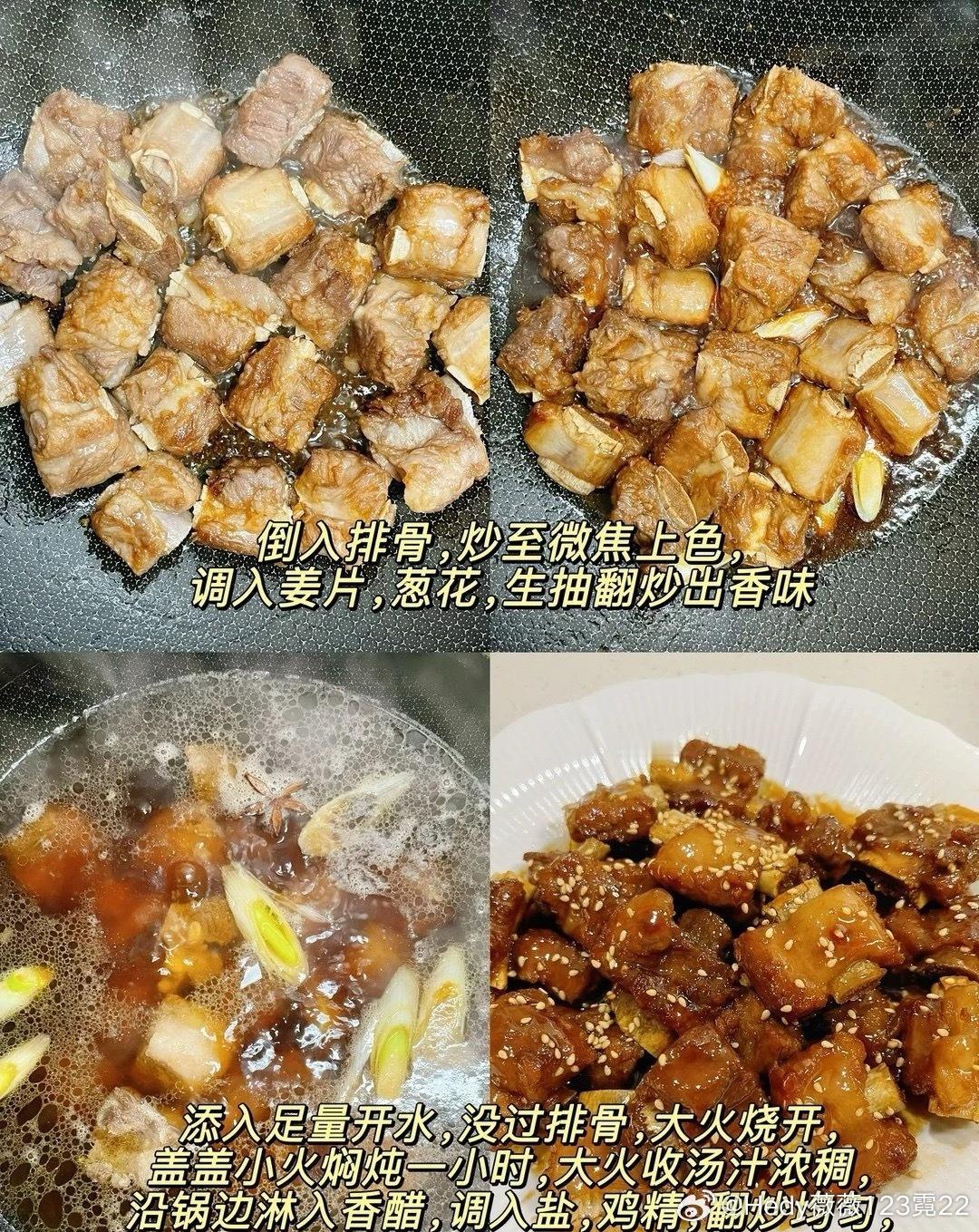 哇喔，最喜欢的糖醋排骨做法，我学到了，可以在家按照这方法试试看看能不能做出来这种