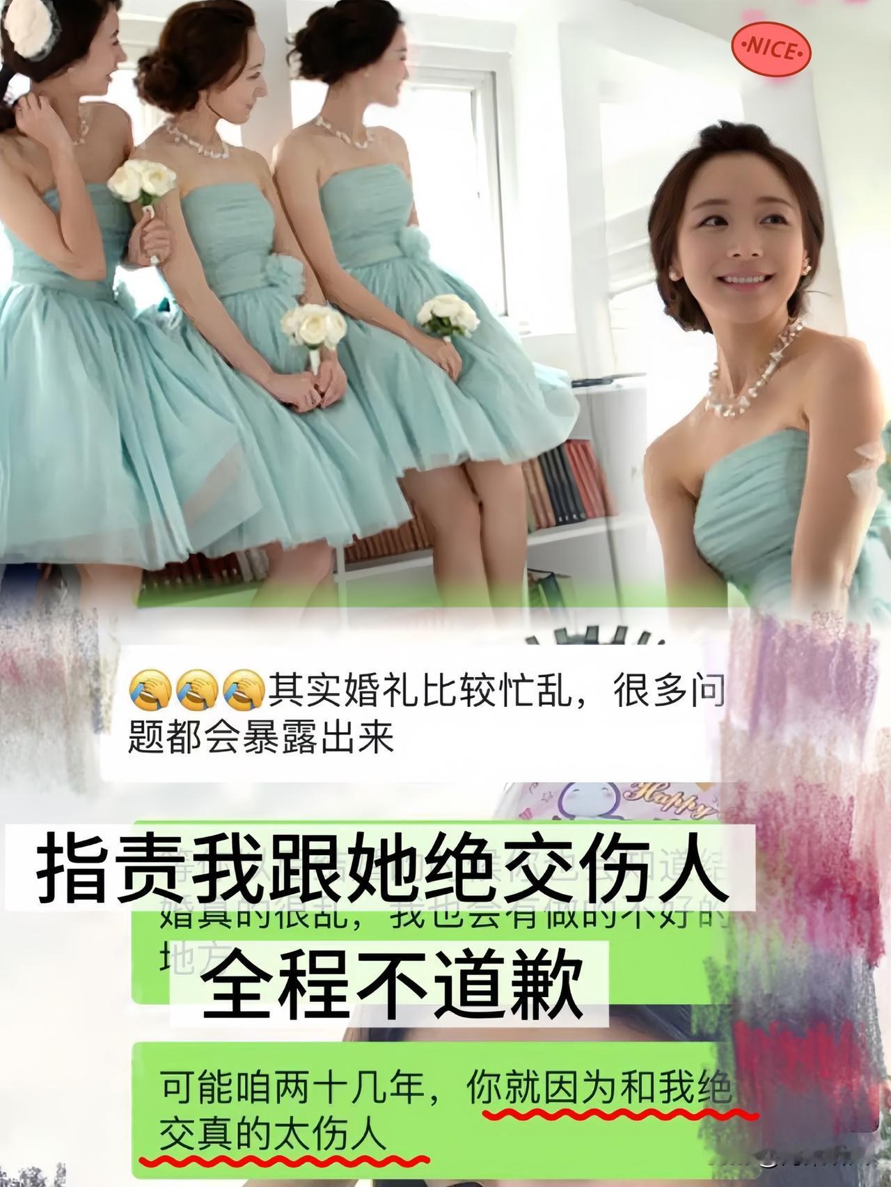 这一巴掌扇得太响了！常德这场“帕拉梅拉”婚礼闹剧，着实荒诞。五一假期，四