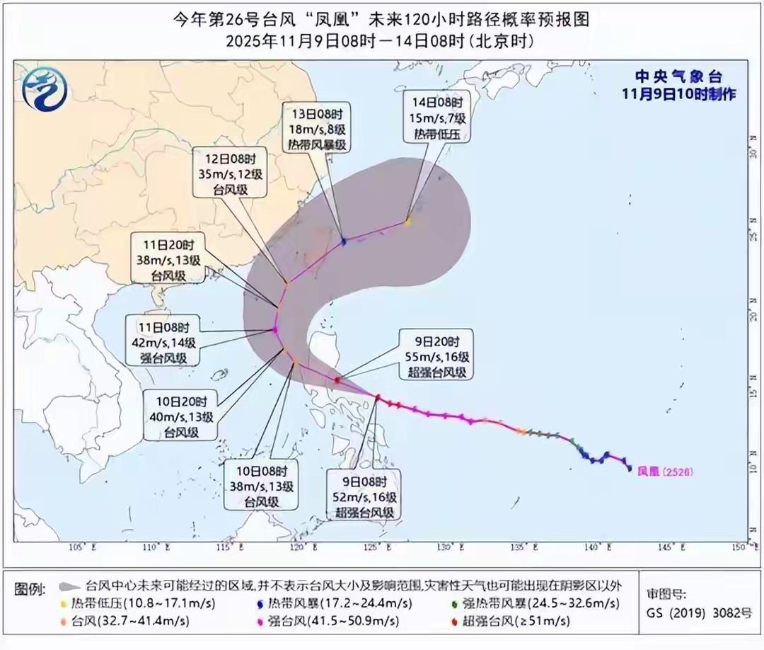 祸不单行，继台风“海鸥”重创菲律宾后，今晚（9日），台风“凤凰”将在菲律宾登陆。