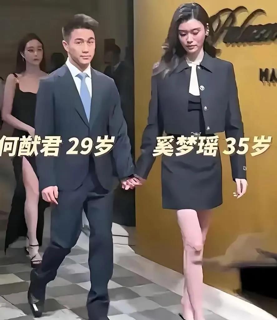 何猷君与奚梦瑶这感觉就像姐姐牵着弟弟，两人虽相差6岁，但感情就像蜜糖一样，奚梦瑶