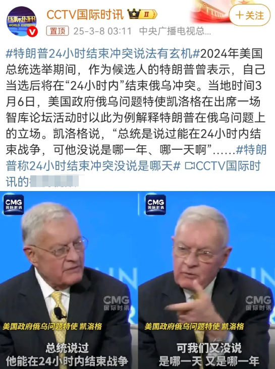 美国驻华大使馆官微整理了特朗普第二次当任100天的“成果”，此前众人皆知他在再度