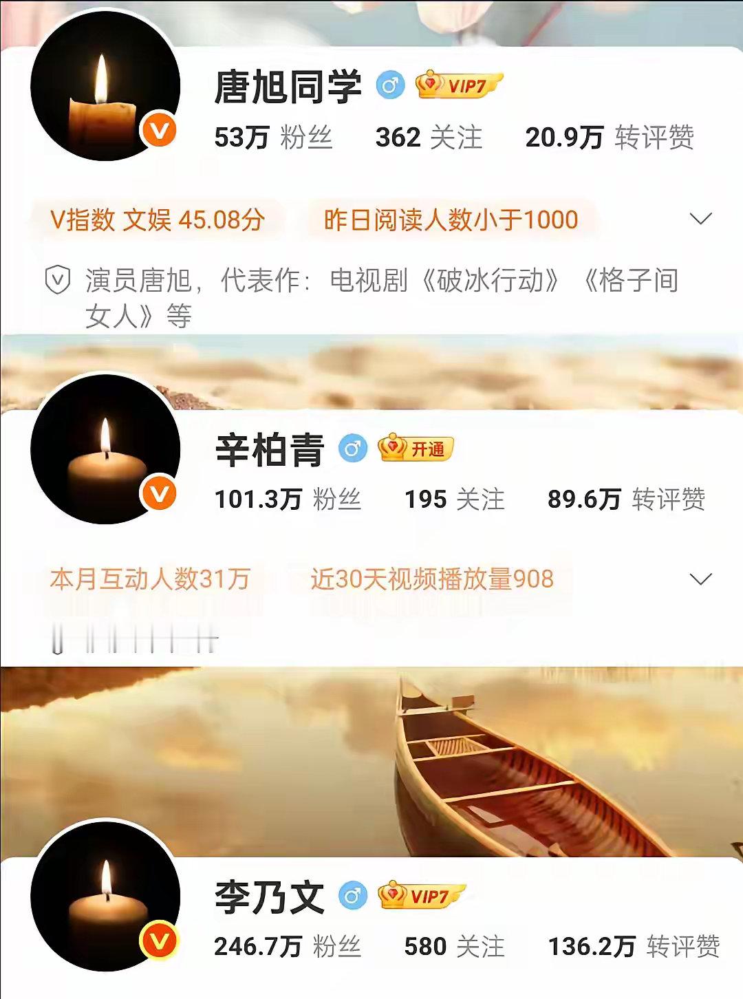 朱媛媛这辈子也算是值了，这一生有三个深爱她的男人为她换了头像第一个，是和她差点在