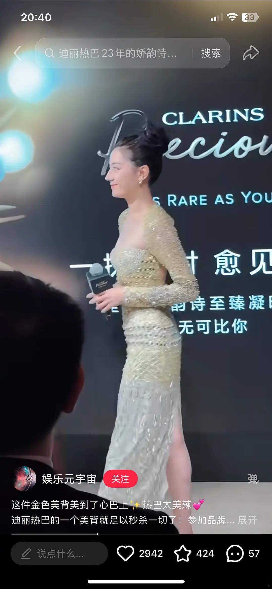 迪丽热巴的鼻子看着变了吗？
