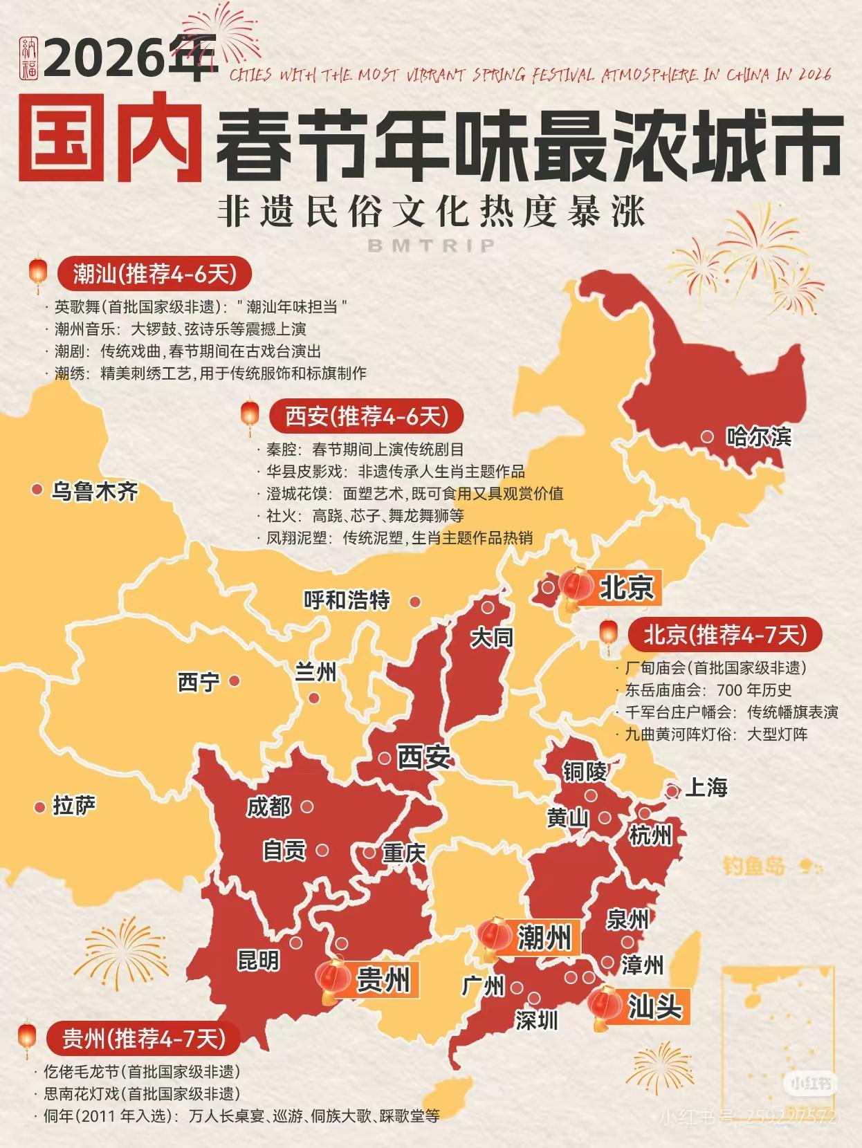 深圳，过年有年味？看到了深圳市，也能上榜成为2026年最有春节年味的城市。我