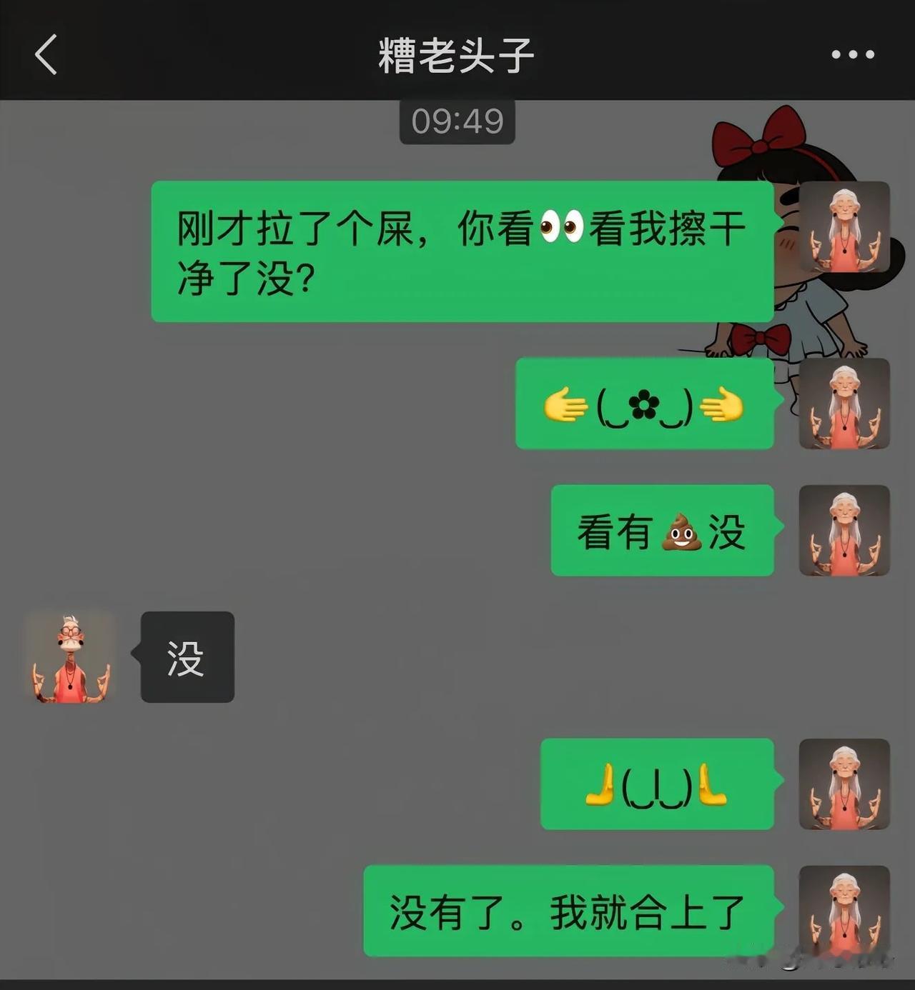 怎么打出来的啊，哈哈😃快教我