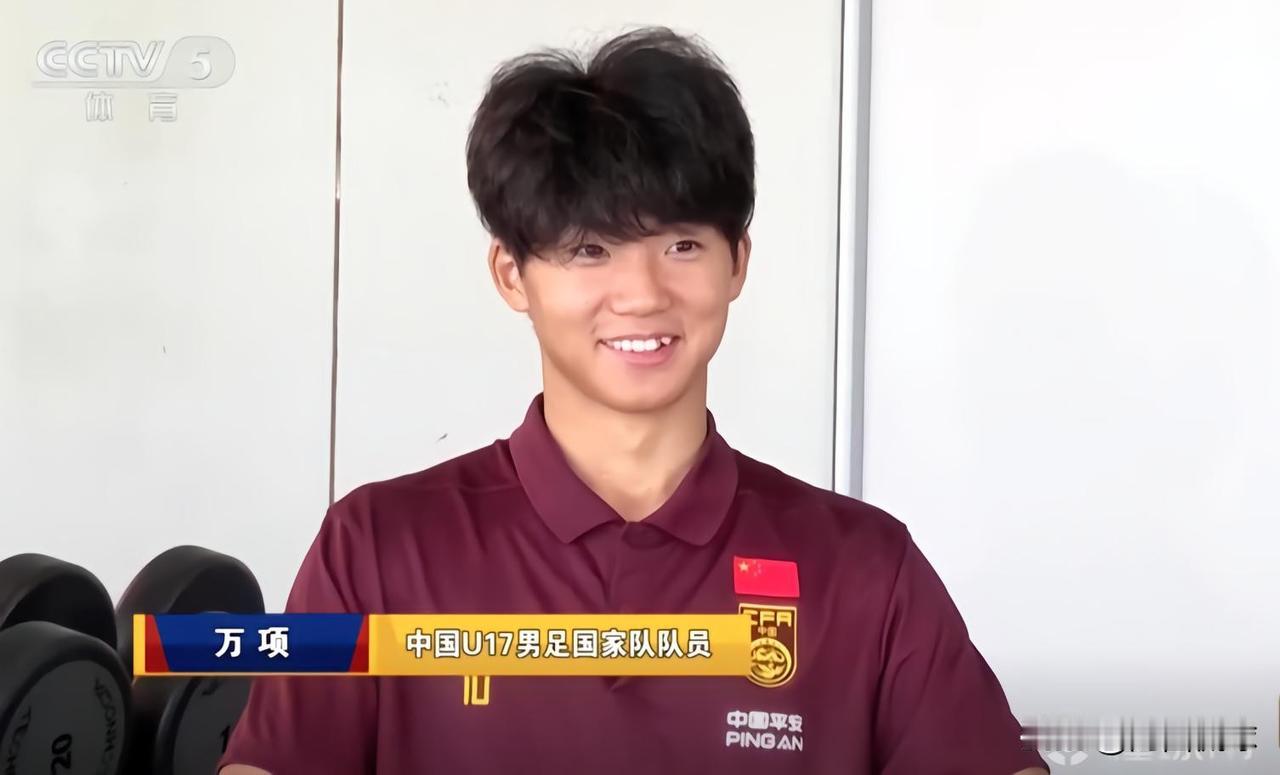 贝尔格莱德红星俱乐部对中国球员还是有一些偏见，17岁的中国球员万项在加盟贝尔格莱