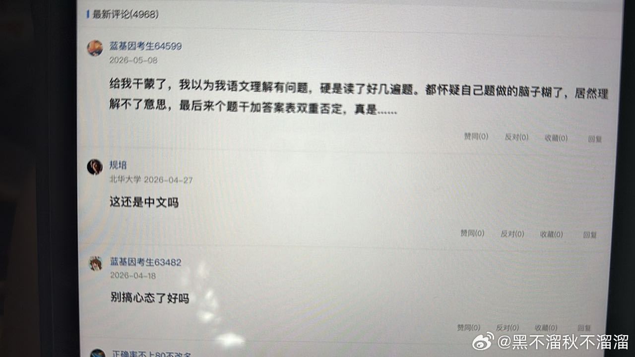 真的会被气晕。。。。出题人到底看过书没。。。 ​​​