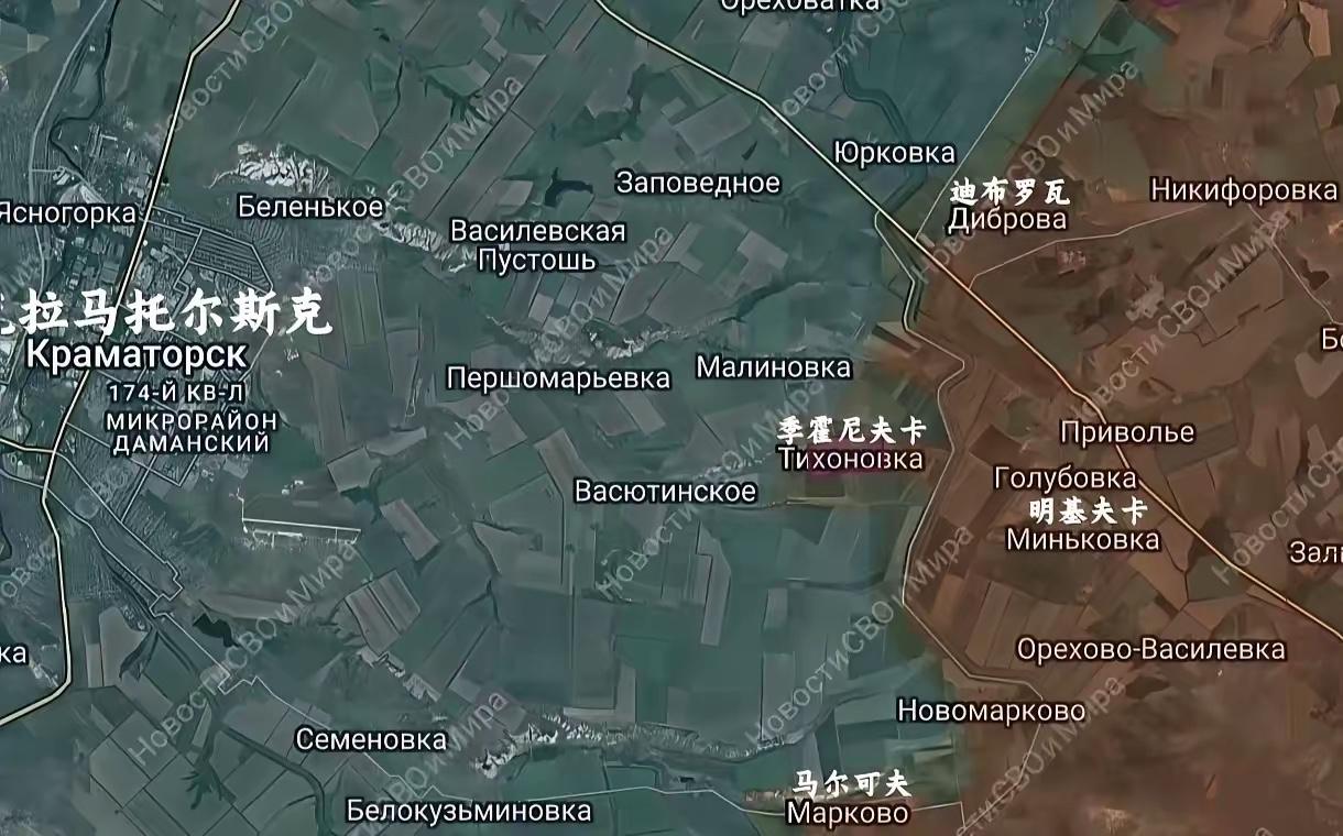 俄军南部集群占领了季霍尼夫卡，距离克拉马托尔斯克又近一步。说白了，这事儿看着