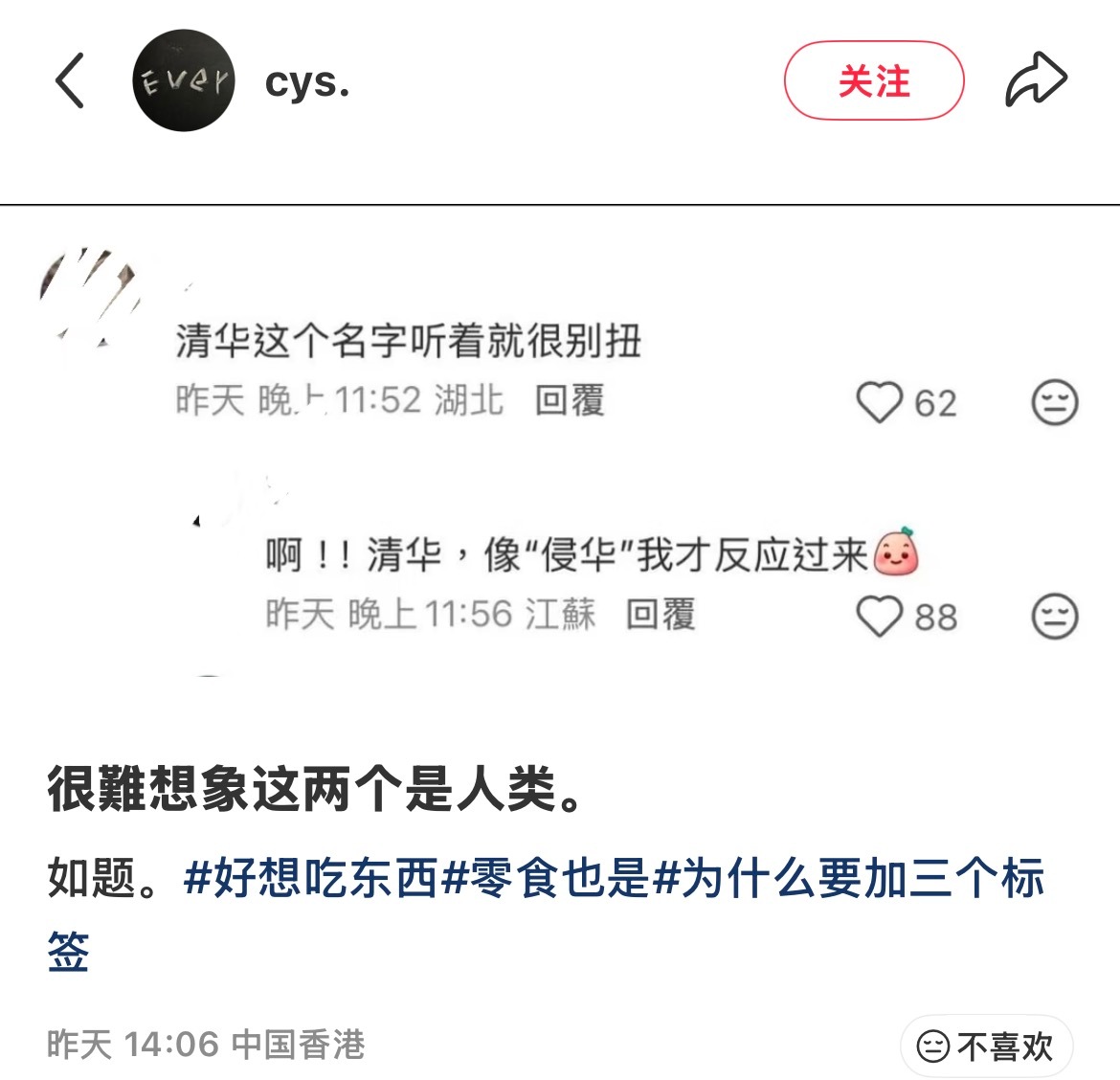 额？这什么意思