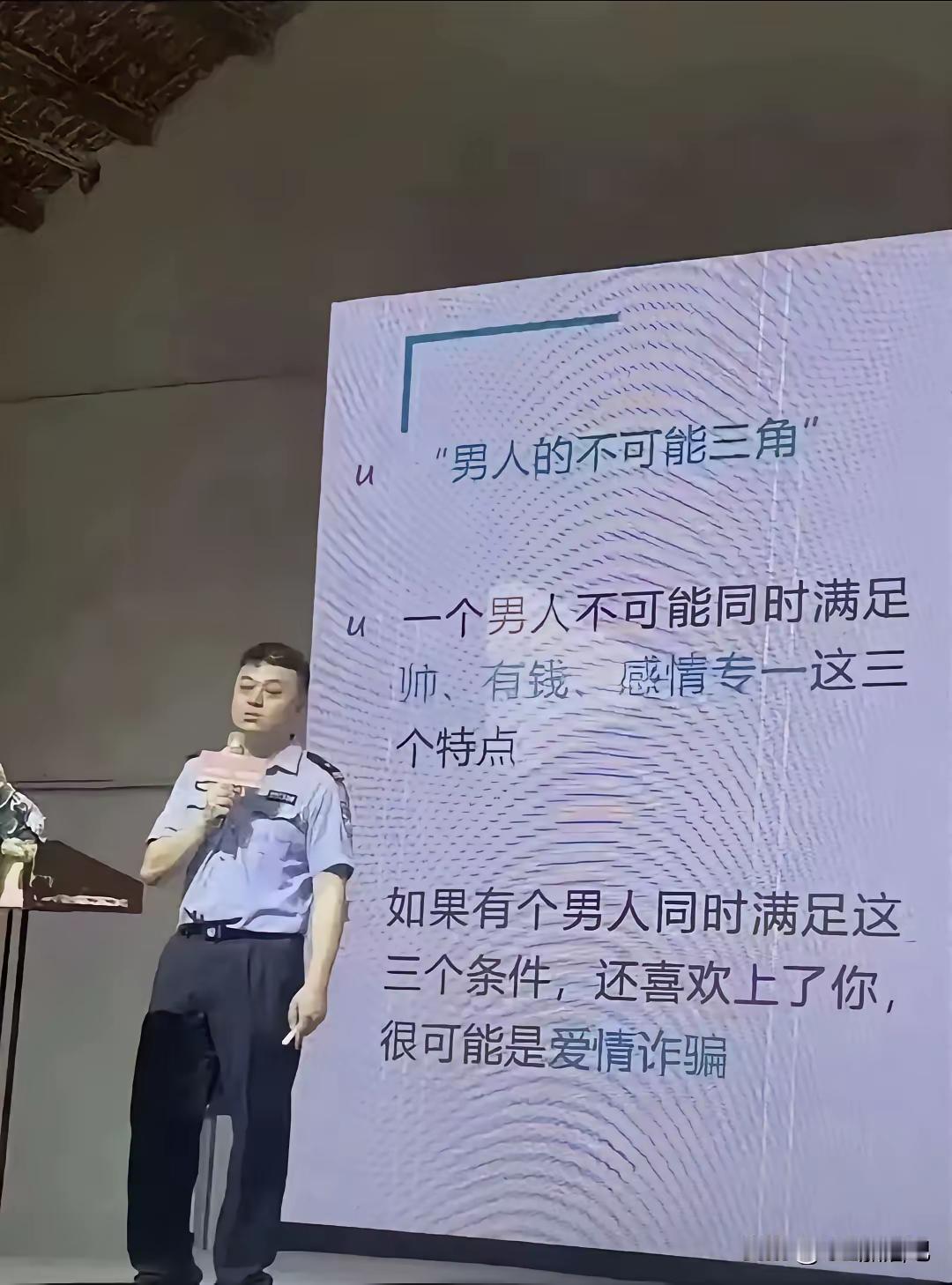 你要这样想这样的男人就算有为什么会看上你莫非你是刘亦菲[doge]